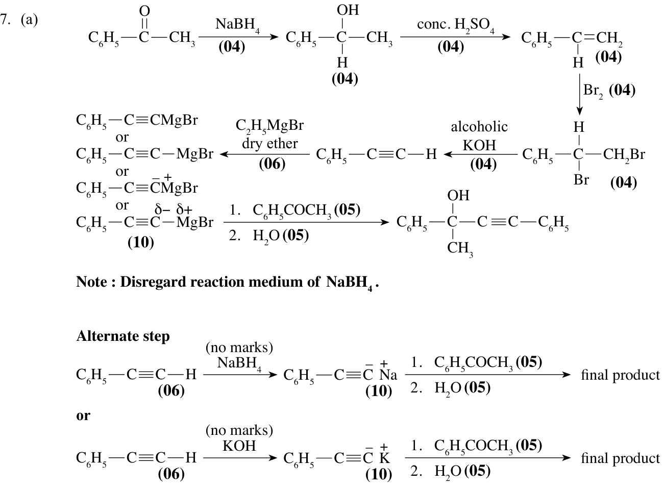 Scheme answer for 7(a), with the alternate step