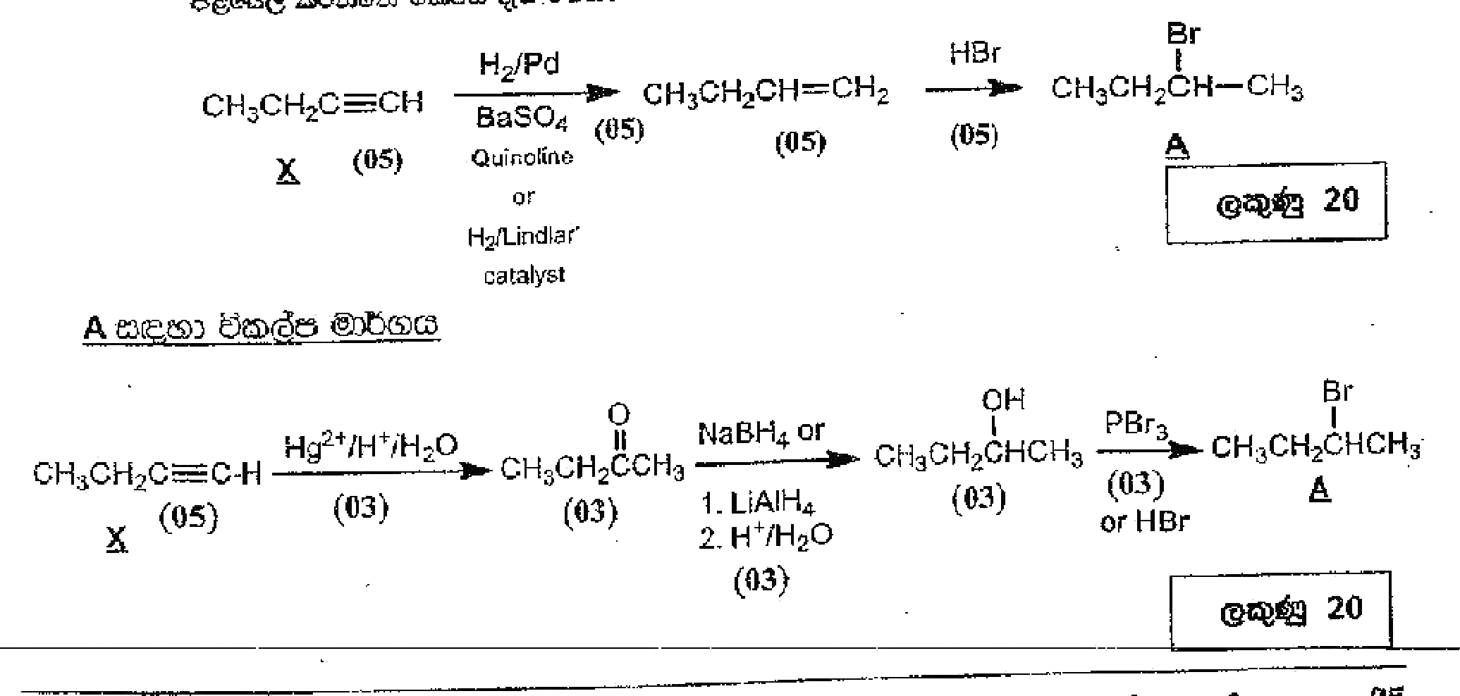 Preparation of A: two routes (scheme)